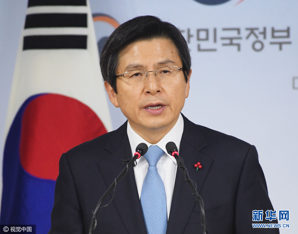 韩国总理黄教安发表对国民讲话 将代替朴槿惠主政(组图)
