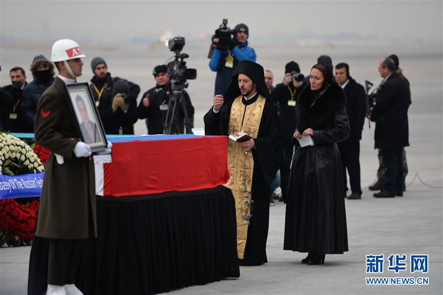 （XHDW）（2）俄罗斯驻土大使遗体告别仪式在安卡拉举行