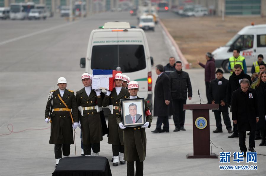 （国际）（1）俄罗斯驻土大使遗体告别仪式在安卡拉举行