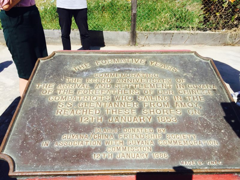 圭亚那将1月12日定为&ldquo;华人抵圭纪念日&rdquo;