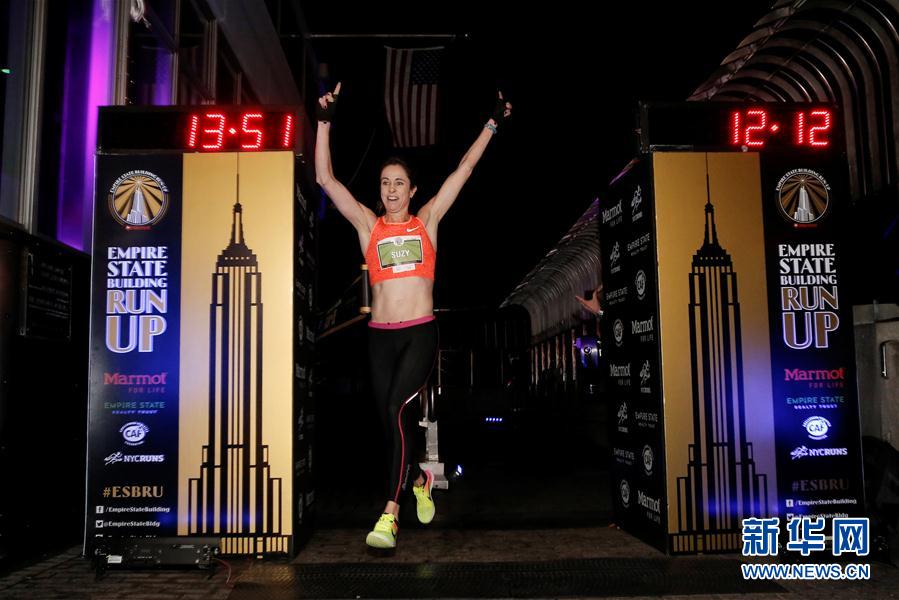 纽约举办帝国大厦爬楼梯大赛(组图)