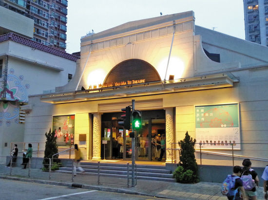 在"上古"戏院感受老香港的味道