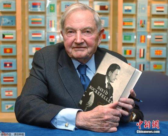 除了巨额财富外，洛克菲勒家族也因为慈善事业为世人所知。约翰&middot;洛克菲勒一生捐出巨额资产用于慈善事业，他的后代也延续这一做法，家族旗下的洛克菲勒基金会长期关注农业、医疗卫生等领域。(资料图)