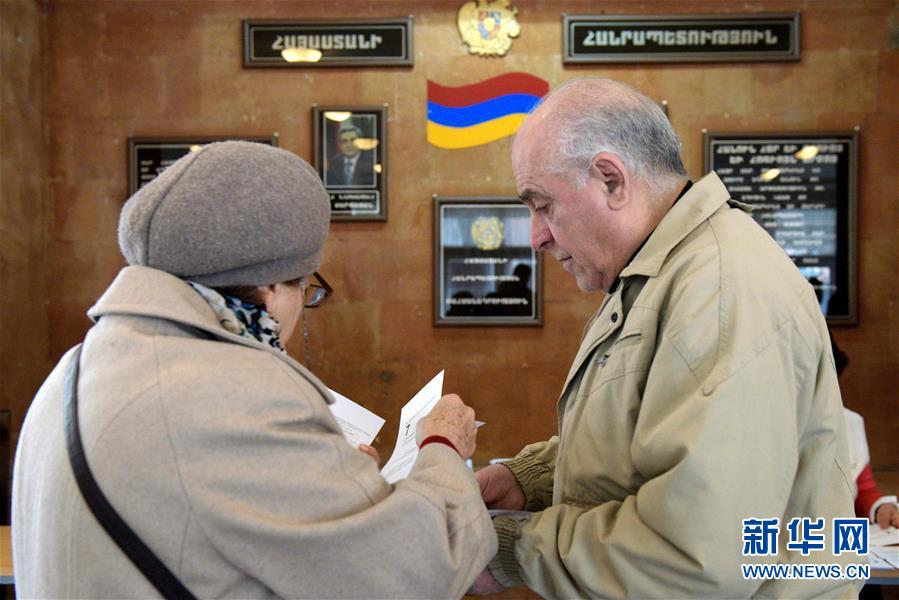 （外代一线）（4）亚美尼亚举行新一届议会选举