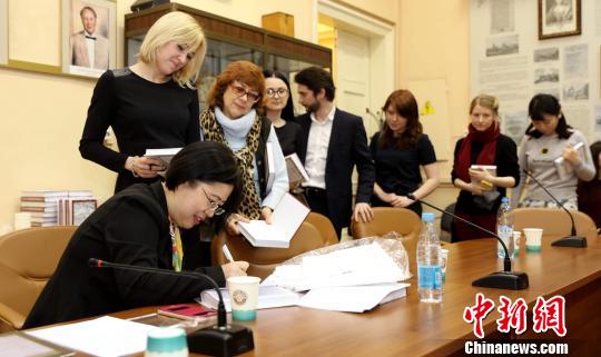 《在华俄文新闻活动史（1898&mdash;1956）》（俄文版）新书发布会举行