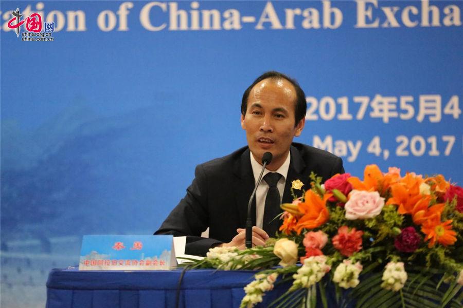 中国阿拉伯交流协会访问叙利亚情况介绍会在京举行