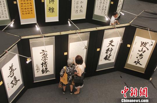 图为展览现场。　林永传 摄