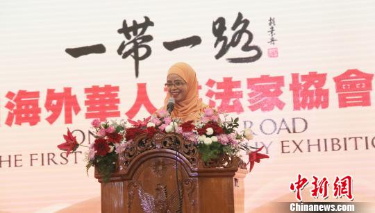 印尼教育部官员到场祝贺。　林永传 摄