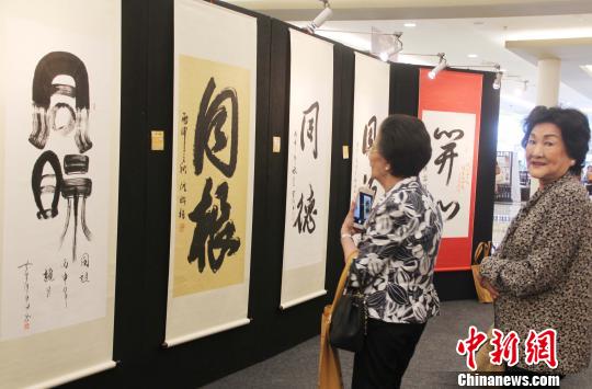 图为观众观展。　林永传 摄