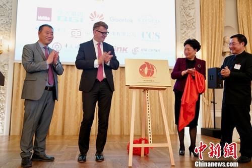 丹麦中国商会正式成立