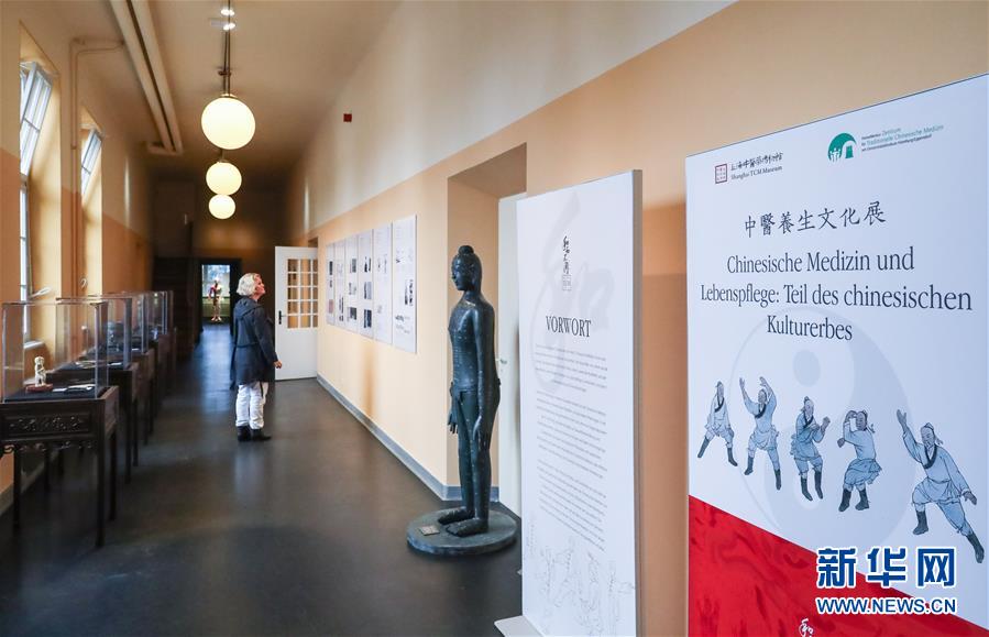 （国际）（4）上海和汉堡将在德合作培养中医研究生