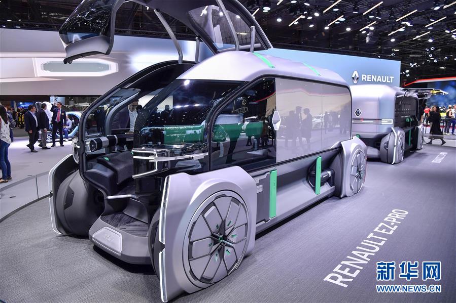  （国际）（1）聚焦2018巴黎国际车展上的概念车