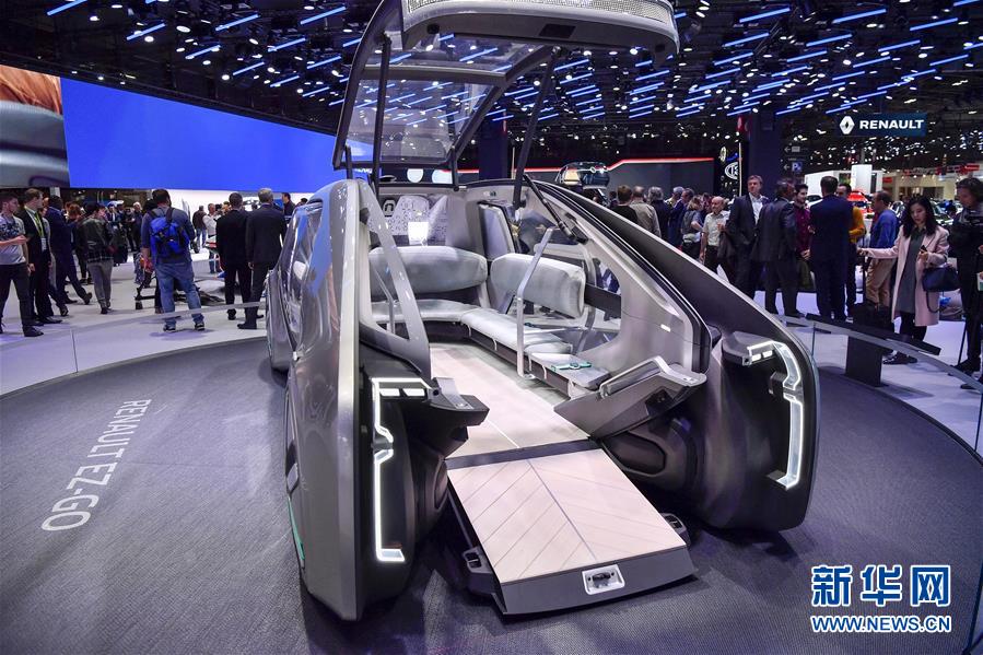  （国际）（2）聚焦2018巴黎国际车展上的概念车