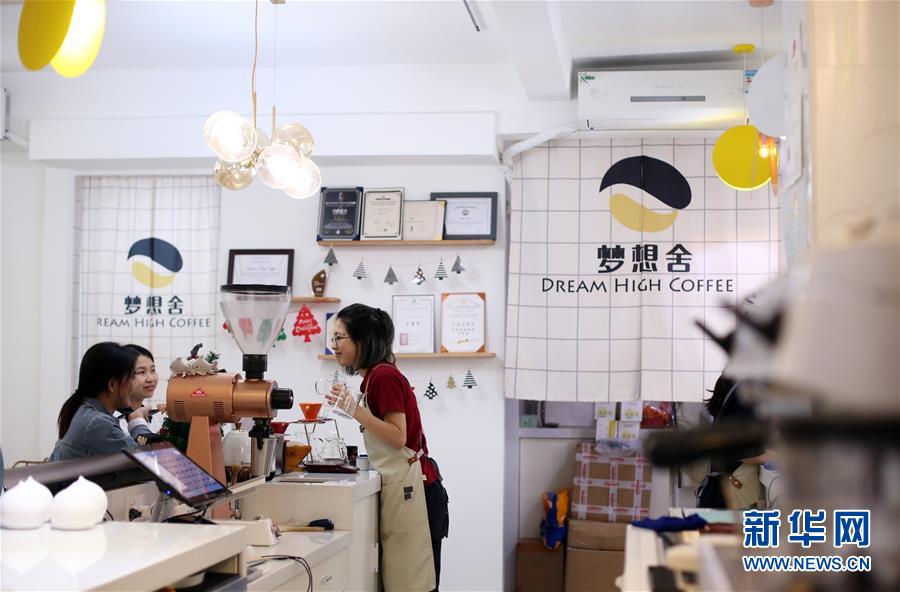 （国际）（18）从埃塞俄比亚塔普到中国广东&mdash;&mdash;咖啡豆的&ldquo;一带一路&rdquo;之旅