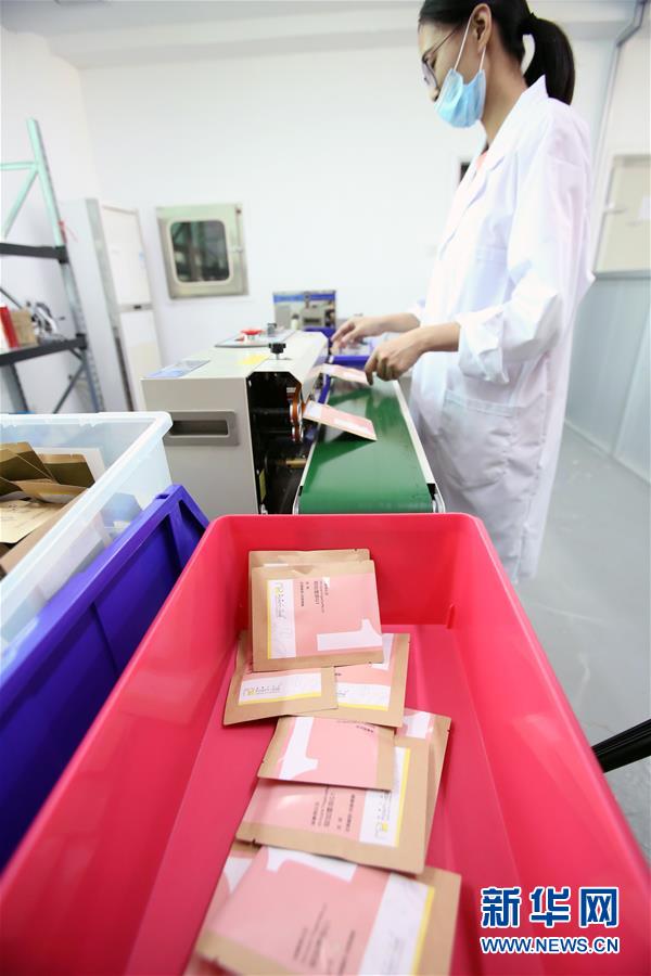 （国际）（14）从埃塞俄比亚塔普到中国广东&mdash;&mdash;咖啡豆的&ldquo;一带一路&rdquo;之旅