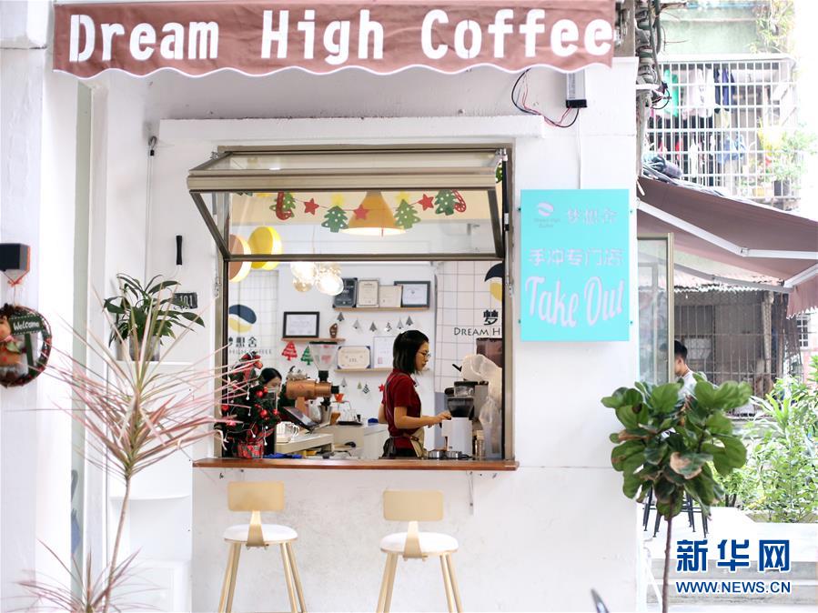 （国际）（19）从埃塞俄比亚塔普到中国广东&mdash;&mdash;咖啡豆的&ldquo;一带一路&rdquo;之旅