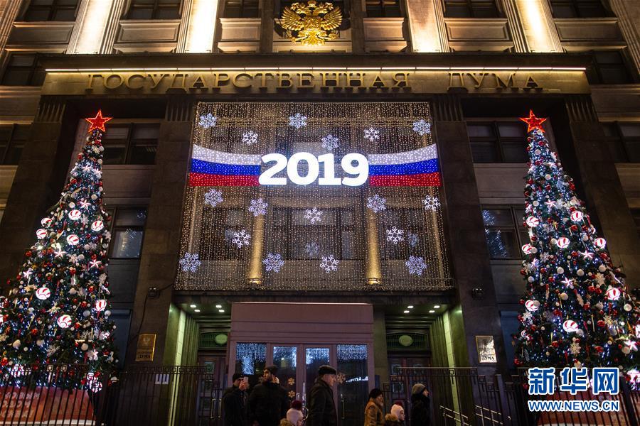 （国际）（2）全球迎新