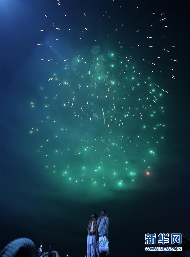 （国际）（26）全球迎新