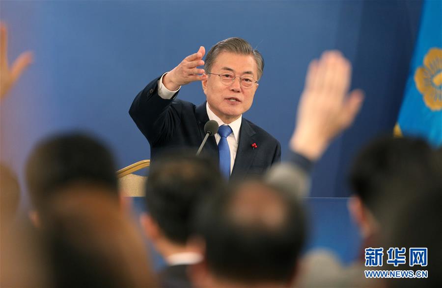（国际）（2）韩国总统文在寅举行新年记者会