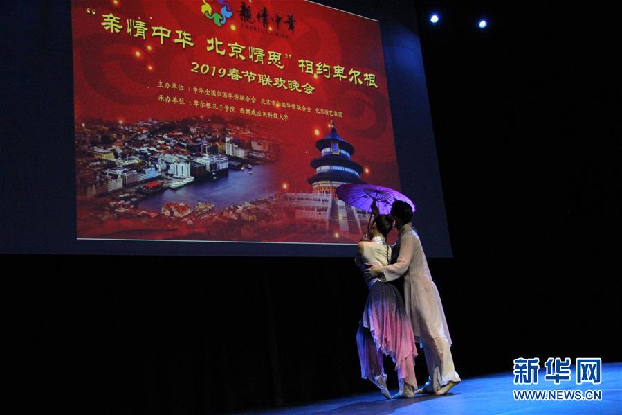 （国际）（6）春节活动进多国