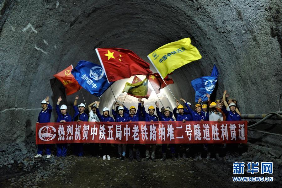 （国际）（4）中老铁路一日贯通两座隧道
