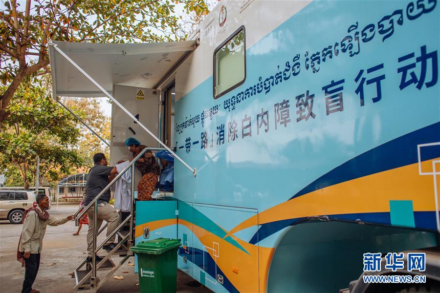 （国际&middot;&ldquo;一带一路&rdquo;高峰论坛）（1）一名柬埔寨医生的中国情缘