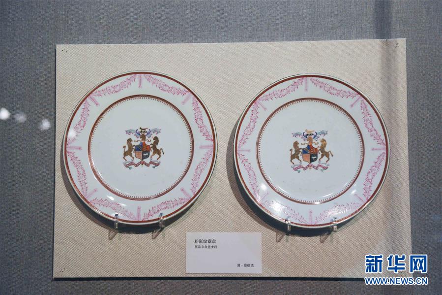 （社会）（1）&ldquo;归来瓷&rdquo;讲述世界故事