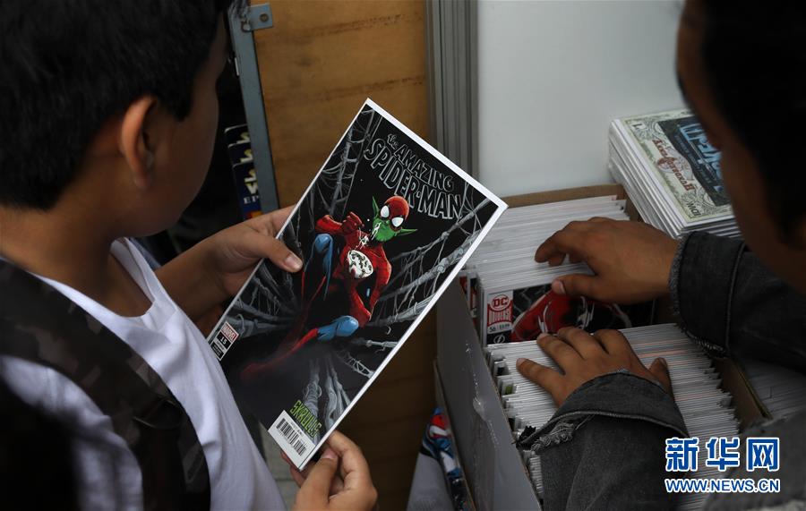 （XHDW）（2）秘鲁举办&ldquo;漫画日&rdquo;活动