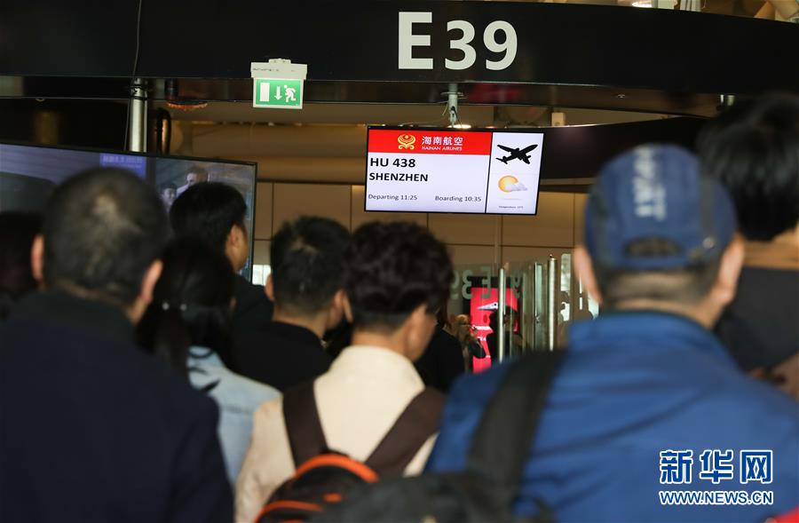 （国际）（2）海航开通深圳直飞罗马航线