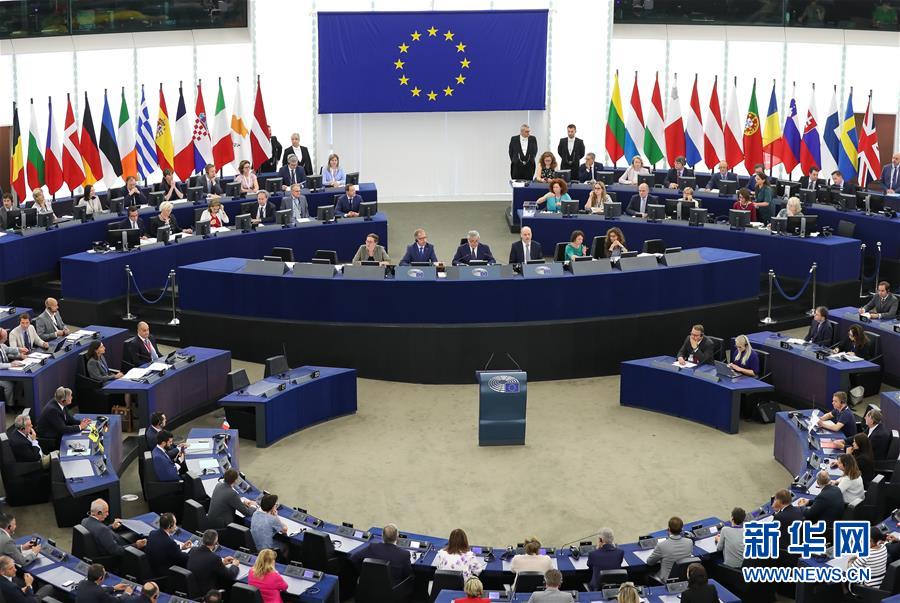 （国际）（2）新一届欧洲议会举行第一次全体会议