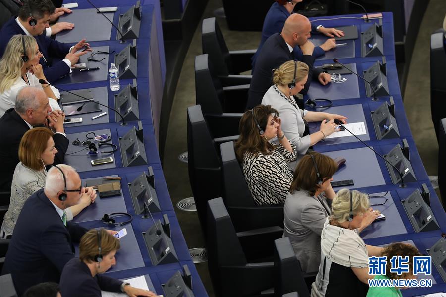 （国际）（3）新一届欧洲议会举行第一次全体会议