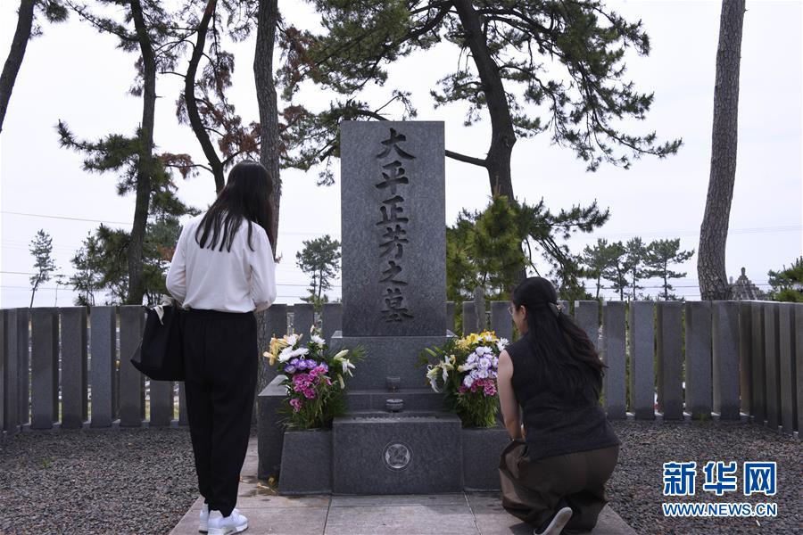 （国际&middot;图文互动）（2）通讯：日本前首相大平正芳的中国缘