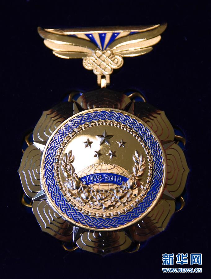 （国际&middot;图文互动）（4）通讯：日本前首相大平正芳的中国缘