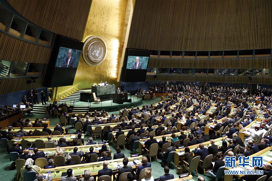 （国际）（2）第74届联合国大会一般性辩论开幕