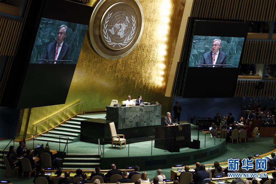 （国际）（4）第74届联合国大会一般性辩论开幕