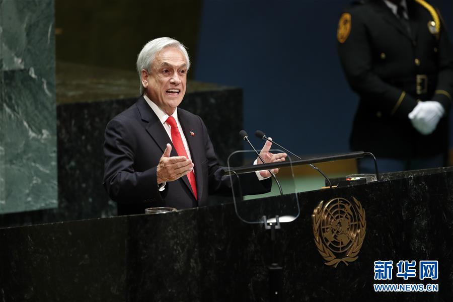 （国际）（10）第74届联合国大会一般性辩论开幕