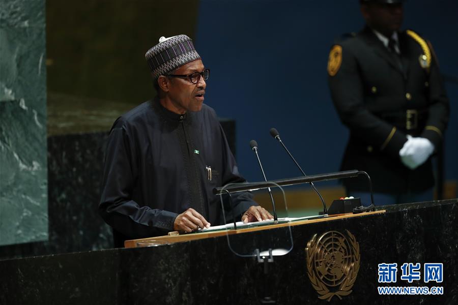 （国际）（11）第74届联合国大会一般性辩论开幕