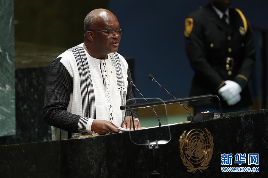 （国际）（13）第74届联合国大会一般性辩论开幕