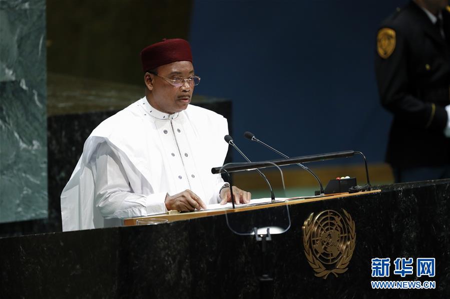 （XHDW）（3）第74届联合国大会一般性辩论开幕