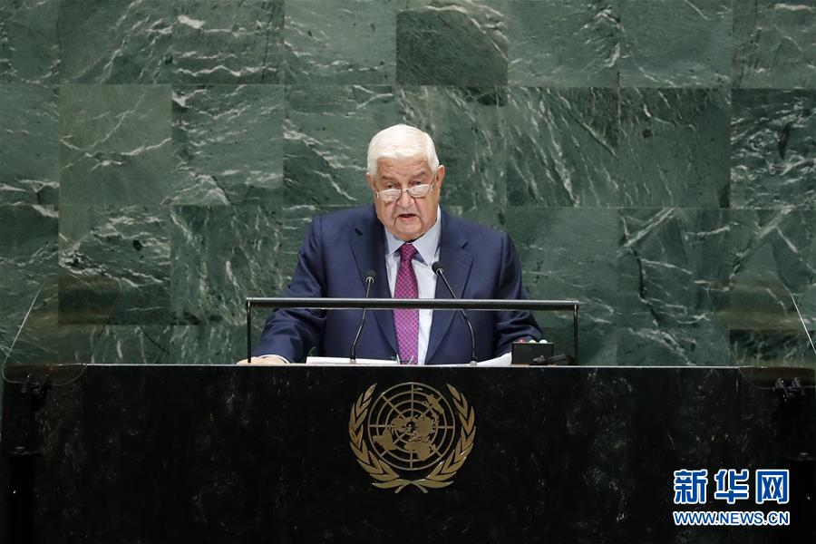 （国际）（1）第74届联合国大会一般性辩论进入第五天