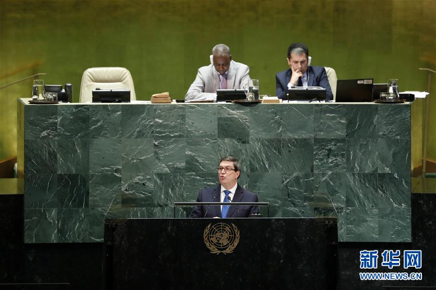 （国际）（2）第74届联合国大会一般性辩论进入第五天