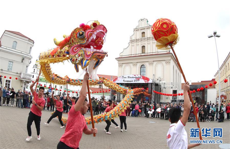 （国际）（3）白俄罗斯明斯克举办&ldquo;孔子学院日&rdquo;活动