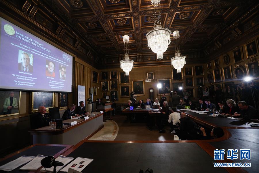 （国际）（2）三名科学家分享2019年诺贝尔物理学奖