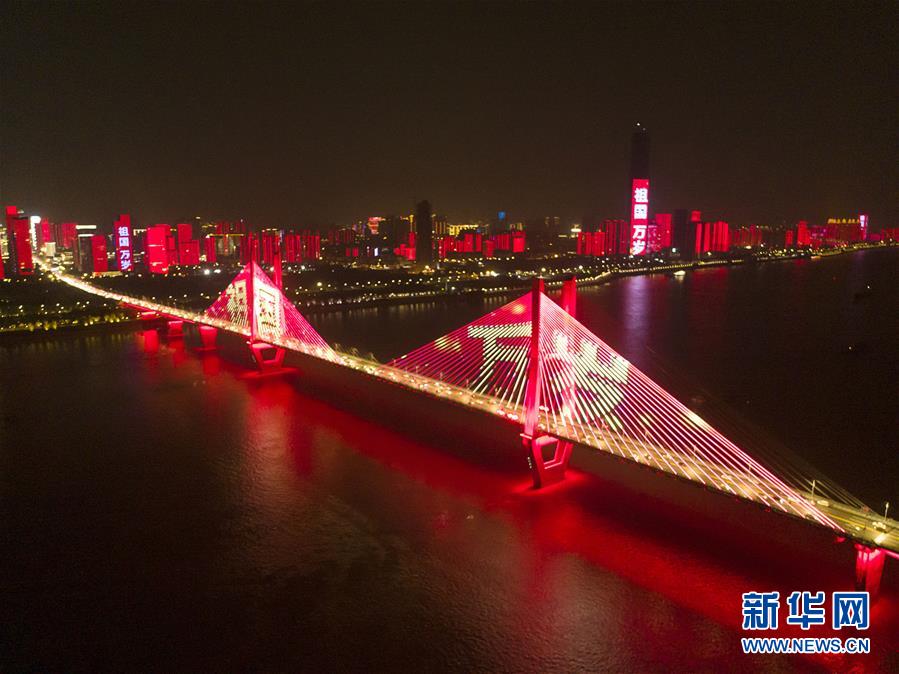 （新华全媒头条&middot;图文互动）（4）军运荣耀凝聚和平力量&mdash;&mdash;写在第七届世界军人运动会闭幕之际