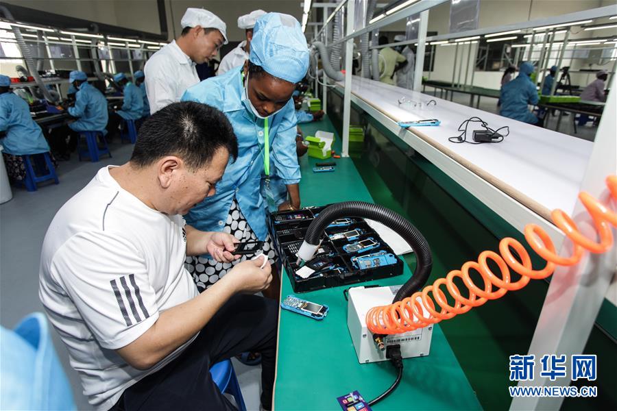 （国际）（4）中企在乌干达投资手机组装厂开业