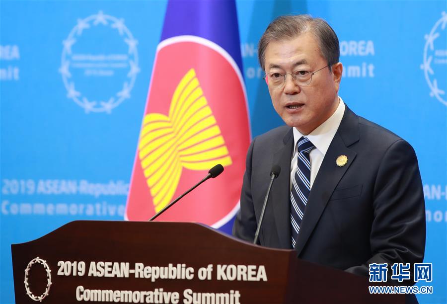 （国际）（4）韩国-东盟特别峰会在韩国釜山举行