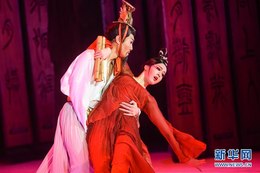 （国际）（10）中国舞剧《孔子》亮相莫斯科