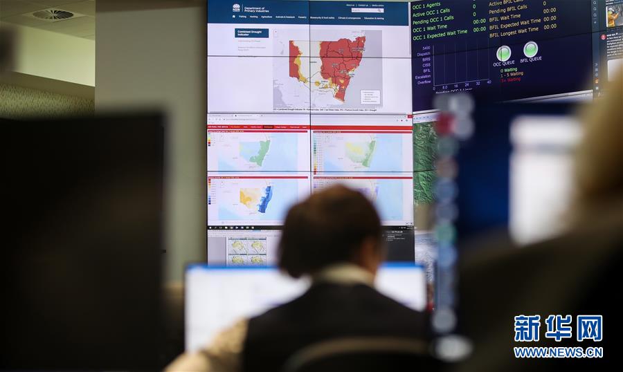 （国际）（3）探访澳大利亚新南威尔士州消防局