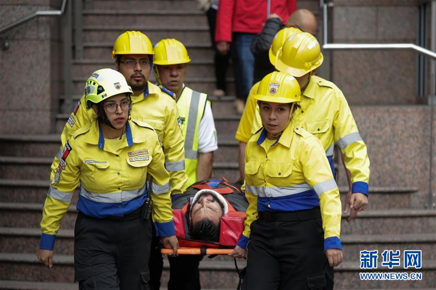 （国际）（4）墨西哥举行地震演习