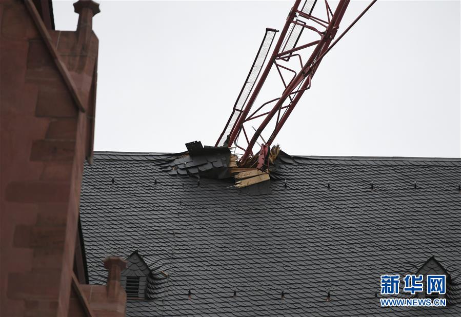 （XHDW）（1）法兰克福大教堂顶部受损